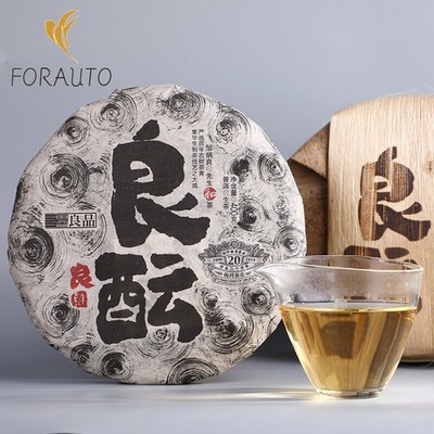 2019 Haiwan Raw Puerh Tea '' Liang Yun'' Good Fermentation Sheng Puer Pu'er 400g