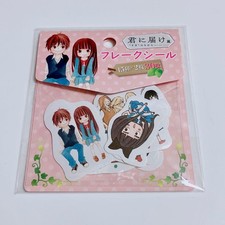 Kimi ni Todoke Exhibition Flake Sticker Sawako Kuronuma Shota Kazehaya