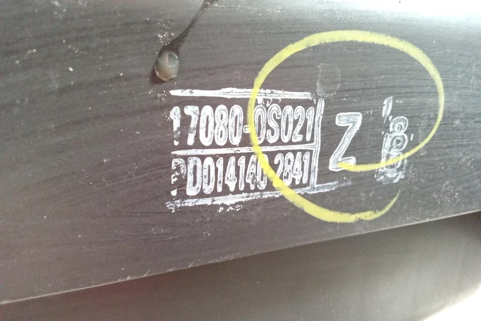 Toyota Tundra 2013 conjunto de limpiador de admisión de aire 5,7 L OEM Foto 2 de 4