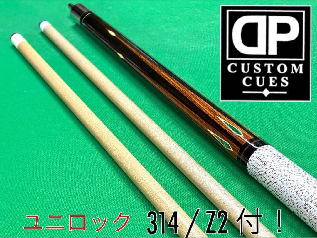 314 2 Shaft for sale - eBay