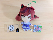 Uma Musume Pretty Derby Regular Plush Vol.2 Nice Nature Single Plush Toy