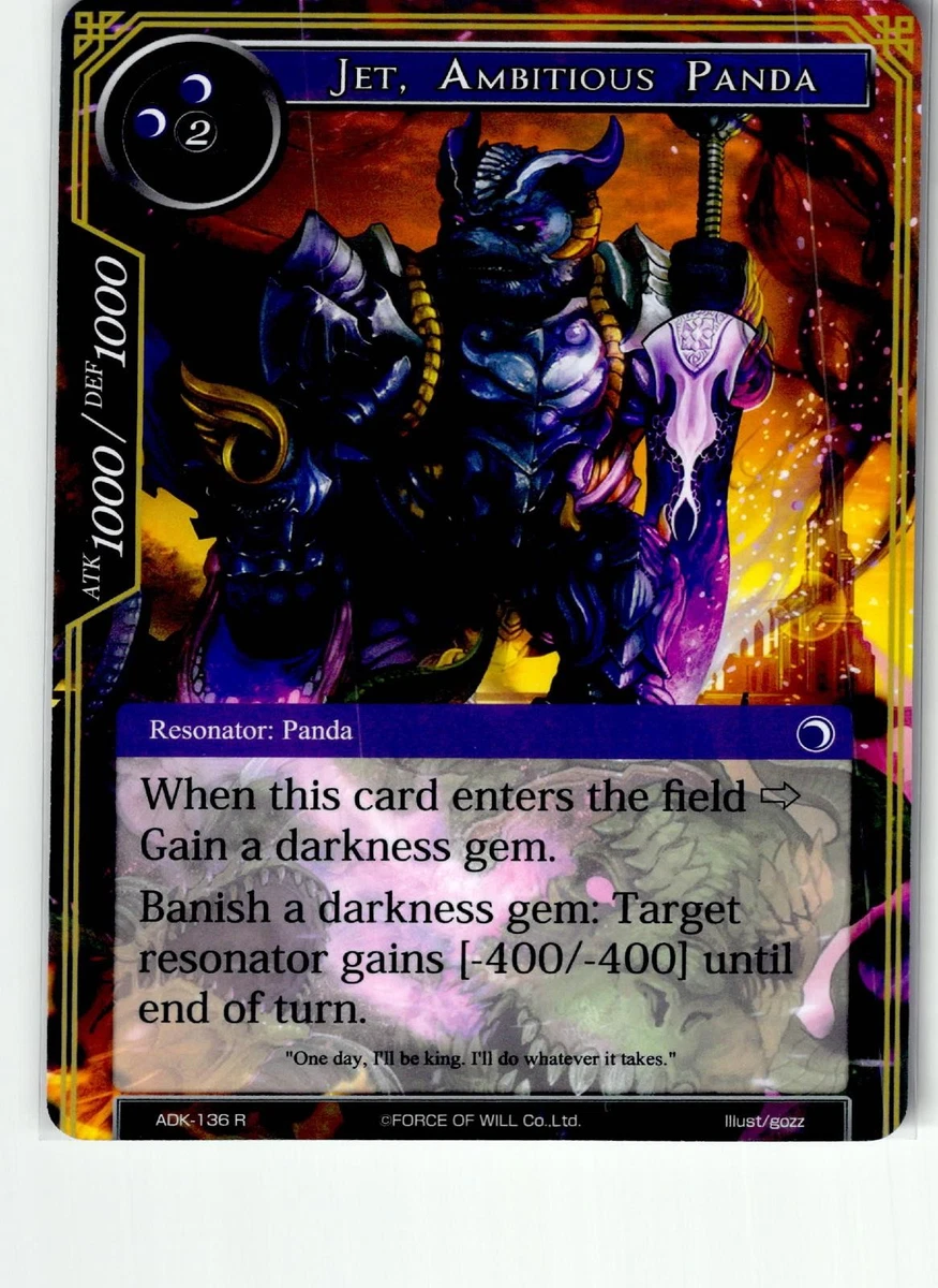Force of Will ALI版　SP Force of Will ALI版 SP Force of Will Force of Will TCG Individual