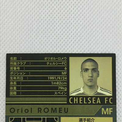 Panini WCCF 2011-12 Rookie Card Oriol Romeu Chelsea 028