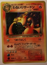 Rare Japanese Dark Charizard Pokemon Card Team Rocket Holo No. 006 Collectors NR