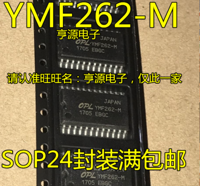 Circuit Intégré (IC) YMF262-M / YMF262 SOP-24 Pour FM - Neuf, Origine Chine