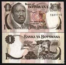 BOTSWANA・SPECIMEN・1・2・5・10・20プーラ【1979年】 BOTSWANA・SPECIMEN・1・2・5・10・20プーラ【1979年】 Botswana 1979