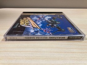 Sega Saturn Skull Fang Kuuga Gaiden Tested Shooting Game Japan