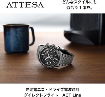 NEW Citizen ATTESA CB5966-69E Radio Solar Chronograph Titanium