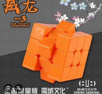 MOYU WEILONG GTS3 M 3x3 LIMITED EDITION ORANGE. NEW IN BOX
