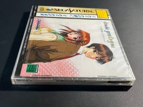 Sega Saturn Etude Prologue The Shape of a Shaken Heart New and Unopened Japanese