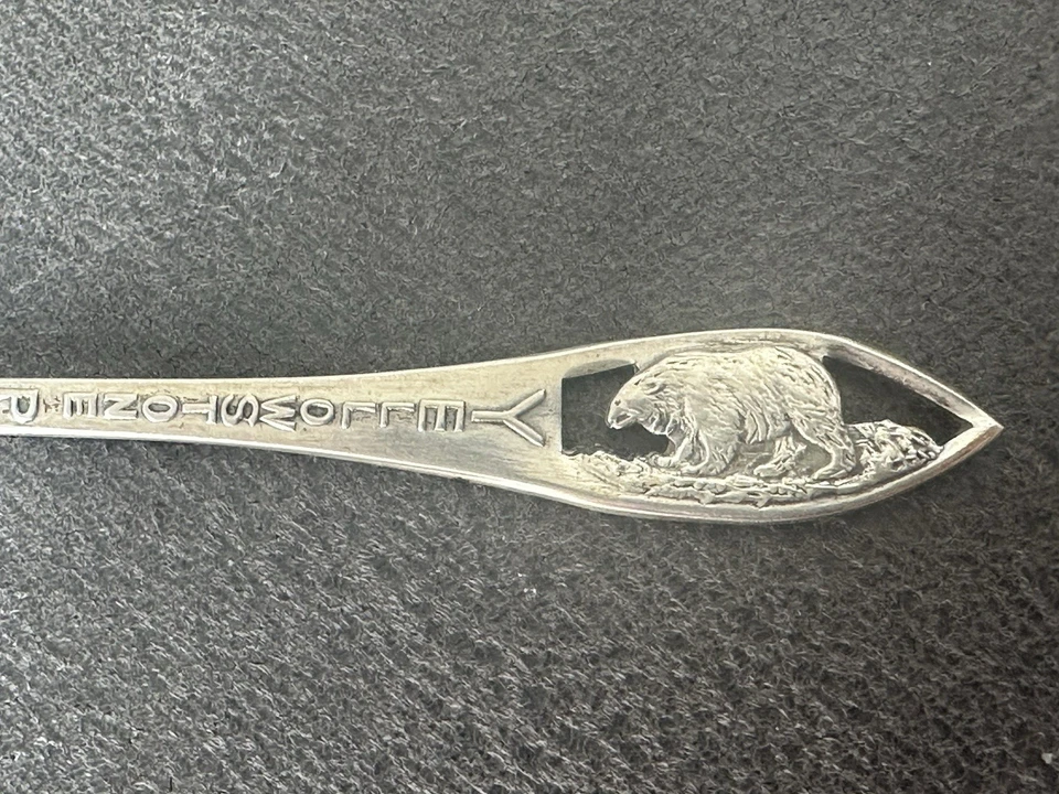 Colheres de lembrança antigas de prata esterlina YELLOWSTONE NAT'L PARK década de 1920 urso veado - Imagem 2 de 4