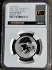 Ultra Breaks Lunar Series 2026 1/2oz Ascension Horse - PF 70 Black and grey S$1