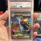 Mega Charizard X ex Pokémon M2: Inferno X 094/080 Super Rare Holo PSA 10 2025