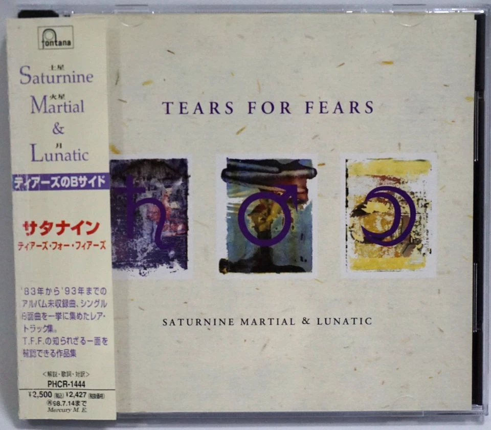Tears For Fears : Saturnine Martial (Japan 1996 Press) PHCR-1444 - PROMO - RARE - Image 1 of 4