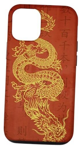 2024 Chinese New Year Dragon iPhone 15 Phone Case