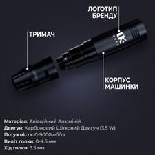 Wireless tattoo machine DUKE from AVA black 