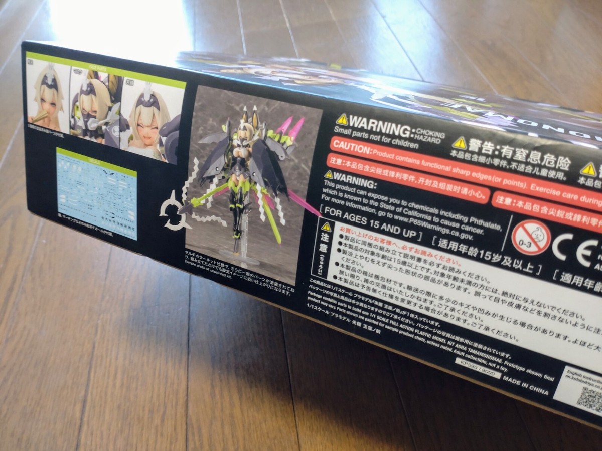 ASRA TAMAMONOMAE 1/1 プラスチックモデルキット Megami Device - Asra Tamamonomae Utage 1/1 Plastic Model