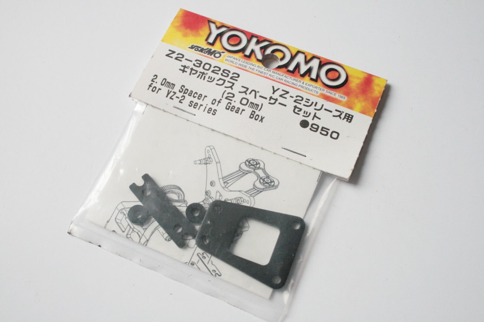 Yokomo YZ-2 2.0mm Gearbox Spacer  - Z2-302S2