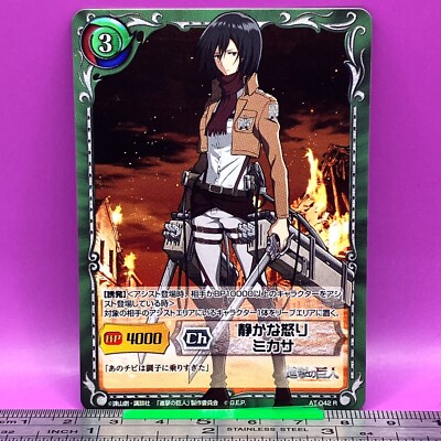 Mikasa Ackerman AT-042 R Attack on Titan Siegkrone Card AOT TCG