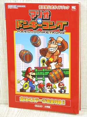 MARIO VS. DONKEY KONG Nintendo Official Guide w/Sticker GBA Book 2004 Japan SG29