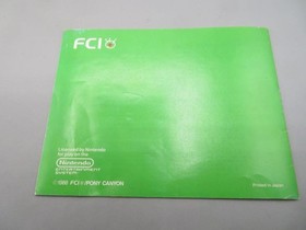 Nintendo NES Seicross w/ Booklet