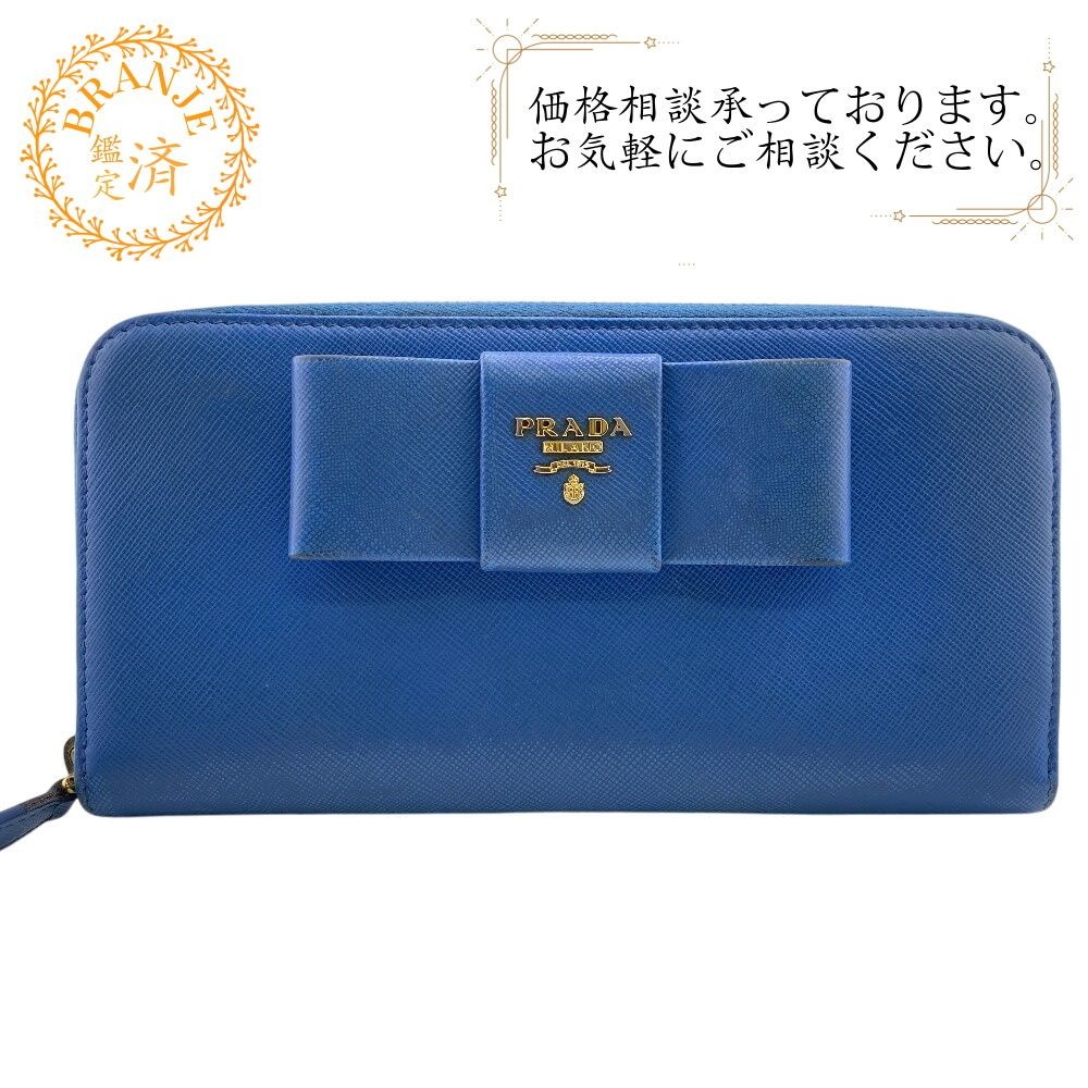 PRADA Blue Saffiano Long Wallet with Ribbon Round Zipper for Women 5 OFF