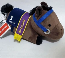 Thoroughbred Collection Rice shower Compact Neoberi Plush Doll Toy