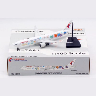 Aviation 1:400 China Eastern Airlines B777-300ER B-7882 Alloy National Museum