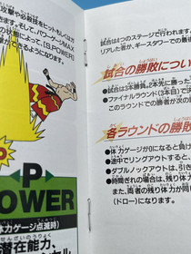 Real Bout Fatal Fury Garou Densetsu SEGA Saturn Japan CIB w/ bundled RAM Cart