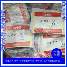 1PCS Applicable for new infrared photoelectric switch HPJ-T21 HPJ-A21 1zk8