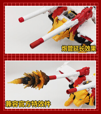 Weapon Big Sword Heightening Upgrade Kit For Haslab Victory Saber