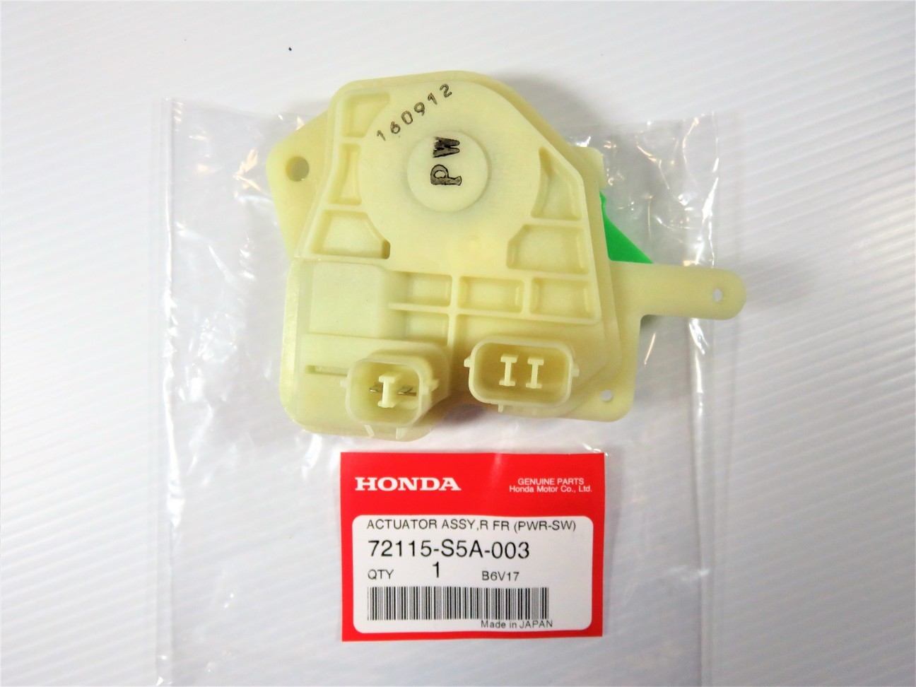 Honda Civic Hatchback Actuator assy., door lock. Locks, outer - 72155