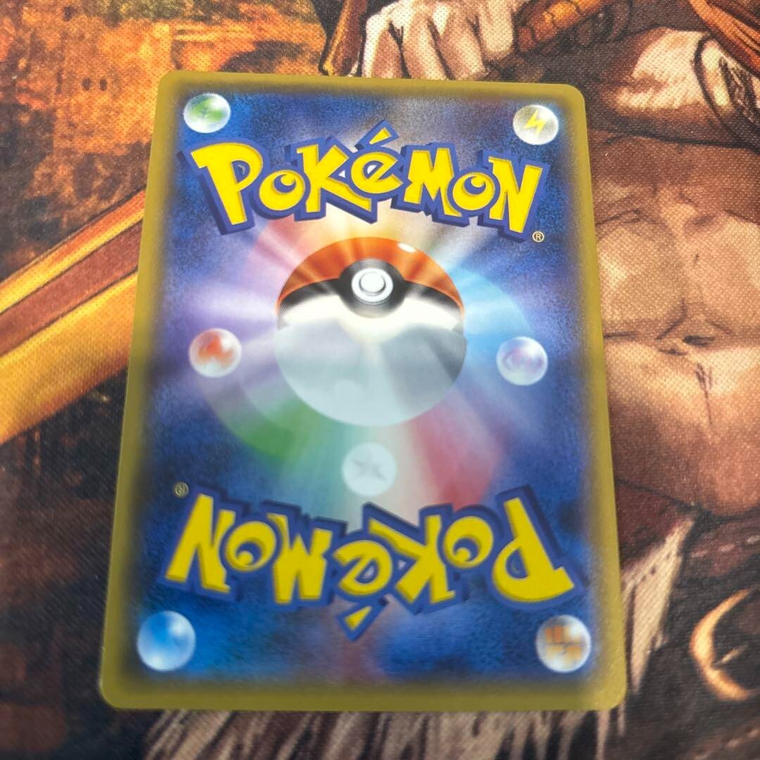 Pokemon Card TCG Charizard GX 052/051 SR Japanese | eBay