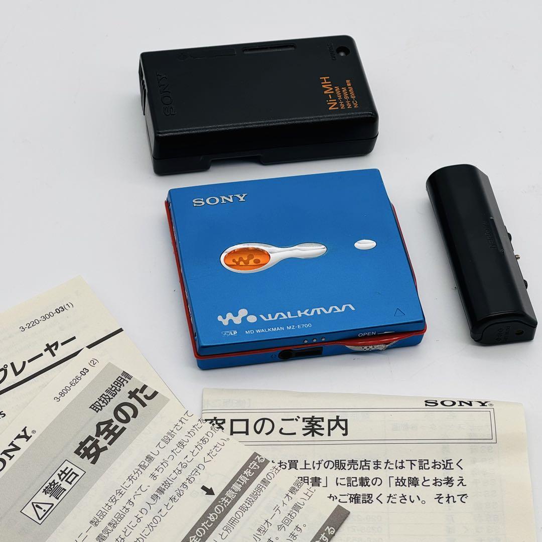 SONY MDウォークマン　mz-E700 SONY MD Walkman MZ-E700 Portable MD Player Blue MDLP | eBay