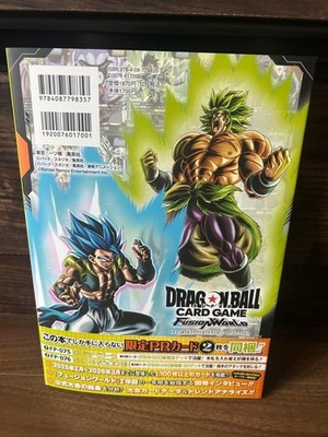 Dragon Ball Super Card Game Fusion World 2nd Complete Card