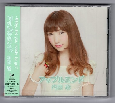 Aya Uchida--.Apple Mint  NEU/0
