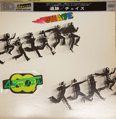 Chase (5) - Chase / NM / LP, Album, Quad, SQ | eBay