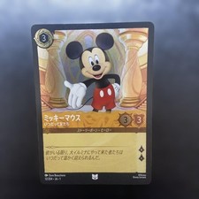 Disney Lorcana Mickey Mouse - Always Friends
