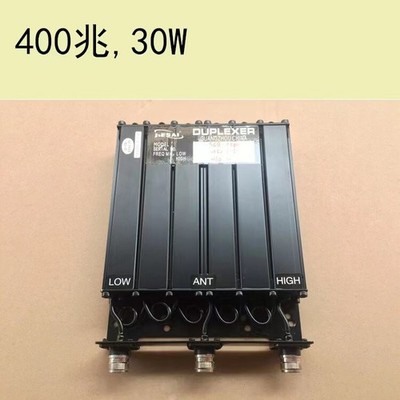 30W VHF or UHF 6 Cavity Duplexer N Connector Frequency FREE Tune Radio Repeater