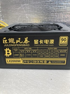 Lx2000w Julongfengbao 80 Plus Platinum 