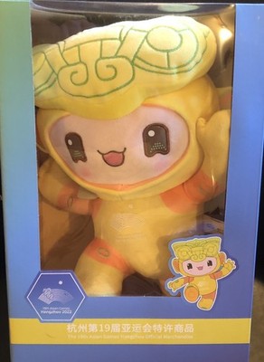 2022 Asiatische Spiele Plüsch-Maskottchen-Congcong Hangzhou