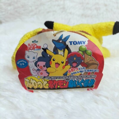 Pikachu A148 Pokemon Tomy Kuta Kuta Beanie 5