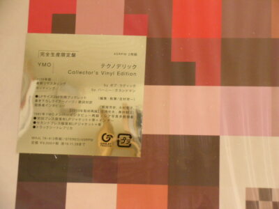 YMO テクノデリック Collector's Vinyl Edition YMO Technodelic Collector's Vinyl Edition 45 rpm vinyl SEALED 2 LP