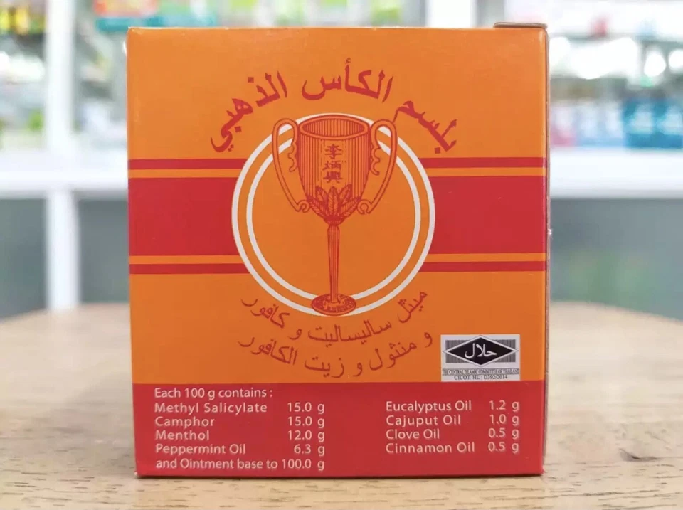 Bálsamo para aliviar el dolor de espalda,dolor muscular tendón dedos.Masaje corporal. Copa de Oro Foto 4 de 4