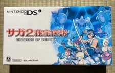 Nintendo DSi SAGA 2 Limited GODDESS OF DESTINY Saga 20th Anniversary Set USED JP