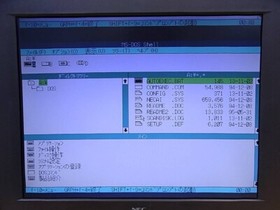NEC PC-9821V12/S5RA #19