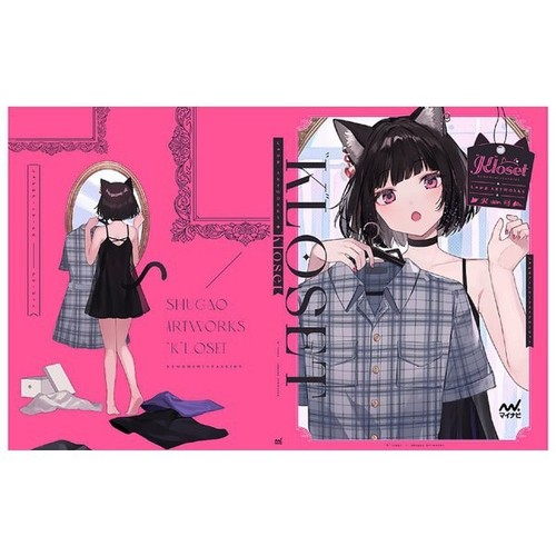 Shugao Artworks K Loset Book - Picture 3 of 6