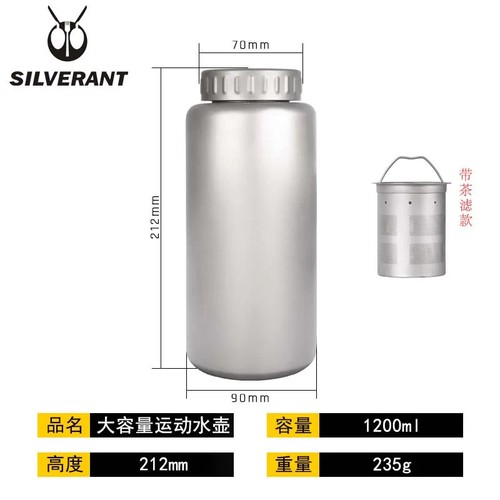 Botellas de una sola pared de té de agua de titanio frascos equipo de camping 1200 ml 1500 ml - Imagen 26 de 28