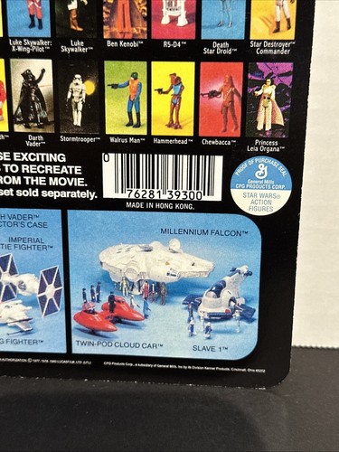 Vintage Star Wars Leia Organa Bespin Actionfigur auf Custom ESB 41 BK Karte - Bild 8 von 10