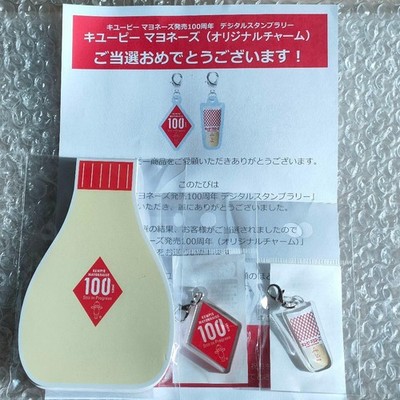 Kewpie Mayonnaise 100th Anniversary Original Charm Haftnotiz Set 3 Stück